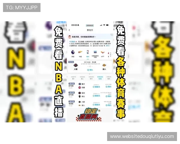 dqiu斗球直播如何快速找到高清赛事直播资源，提升观赛体验的方法