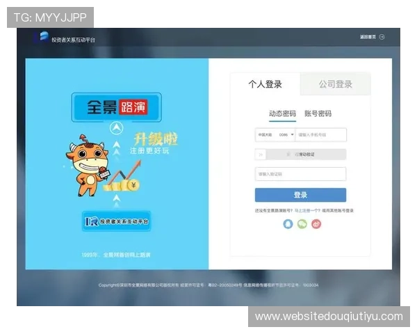 dqiuvip斗球官网玩家交流社区与互动平台最新动态